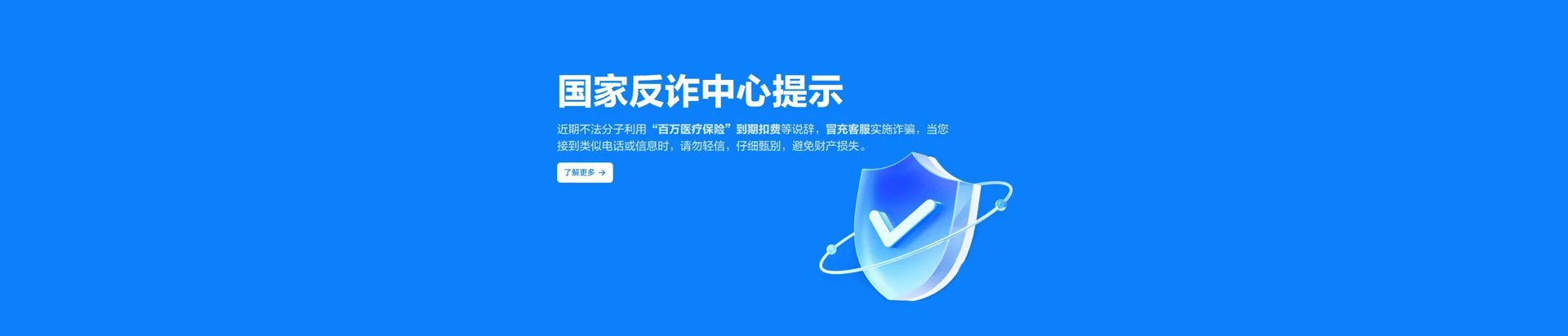 尚志市移动宽带