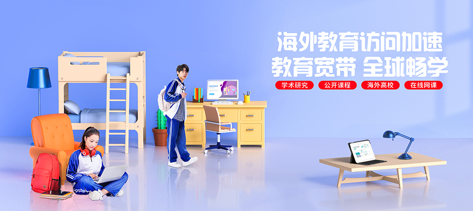 中国移动尚志市移动宽带