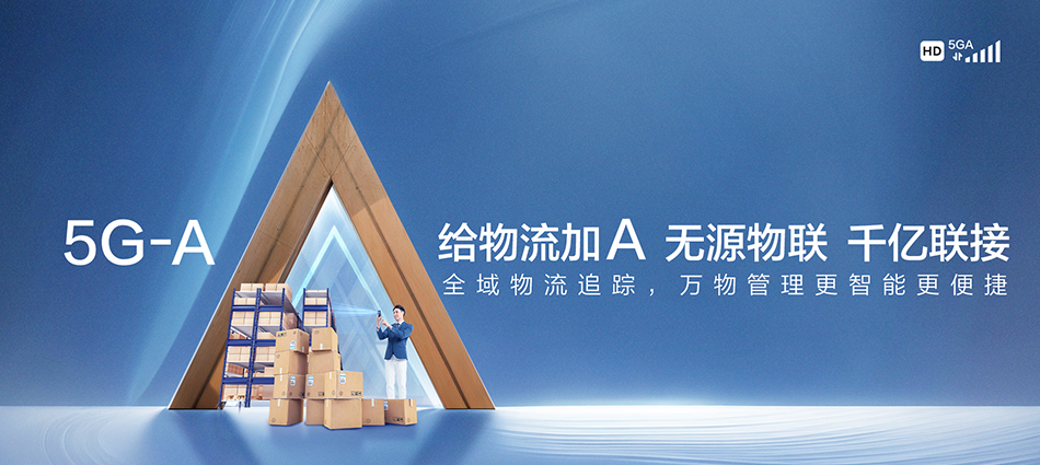 中国移动尚志市移动宽带