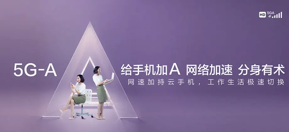 尚志市尚志市河东朝鲜族乡 移动宽带