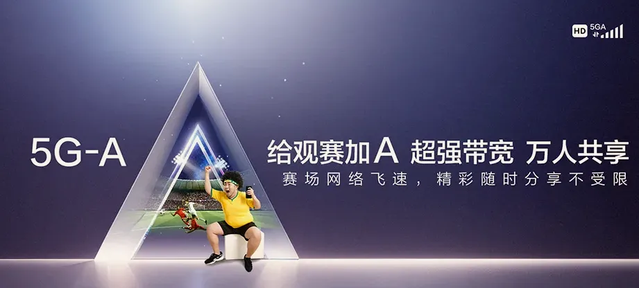 尚志市尚志市石头河子镇 移动宽带
